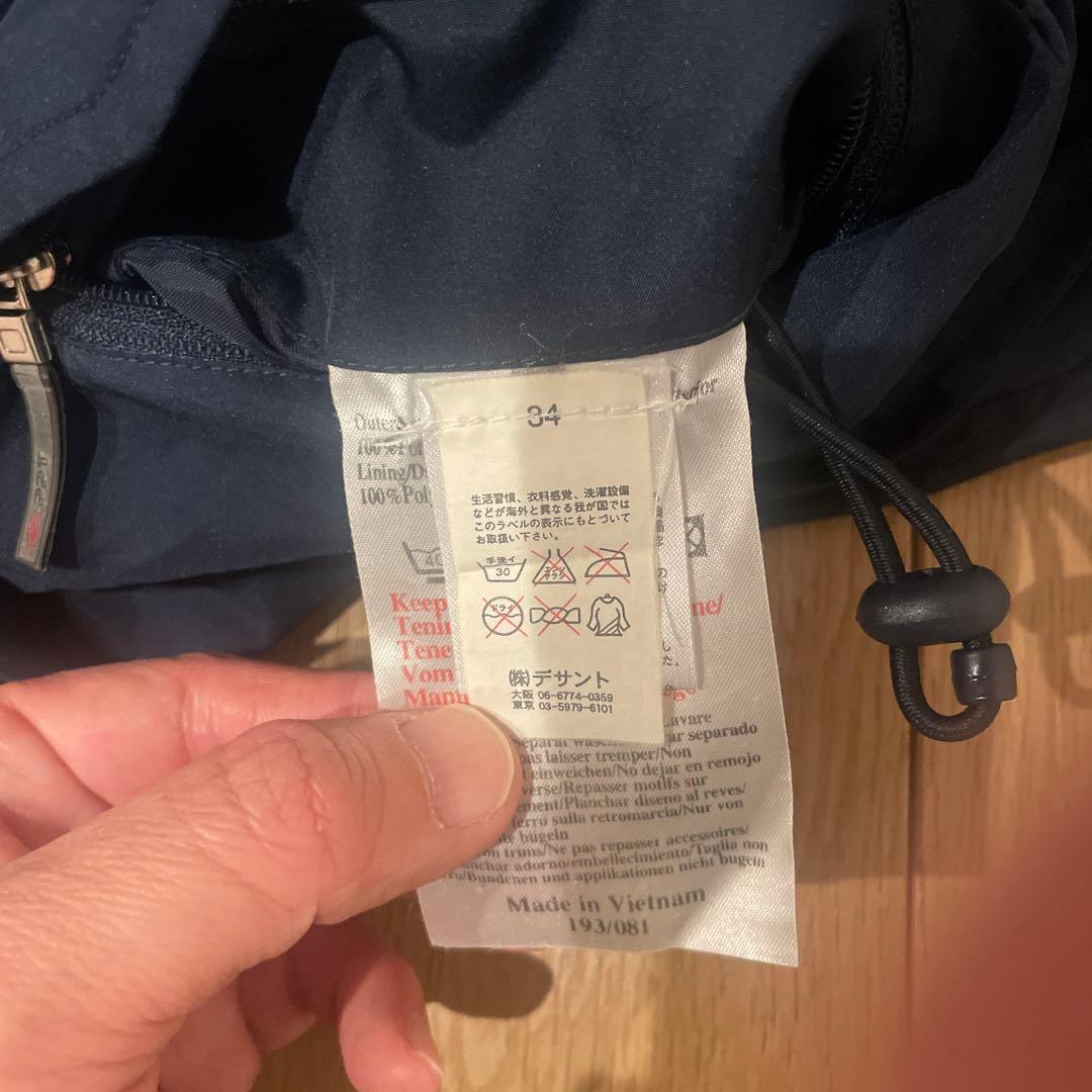 Umbro イングランド ピステパンツ ネイビー　上下