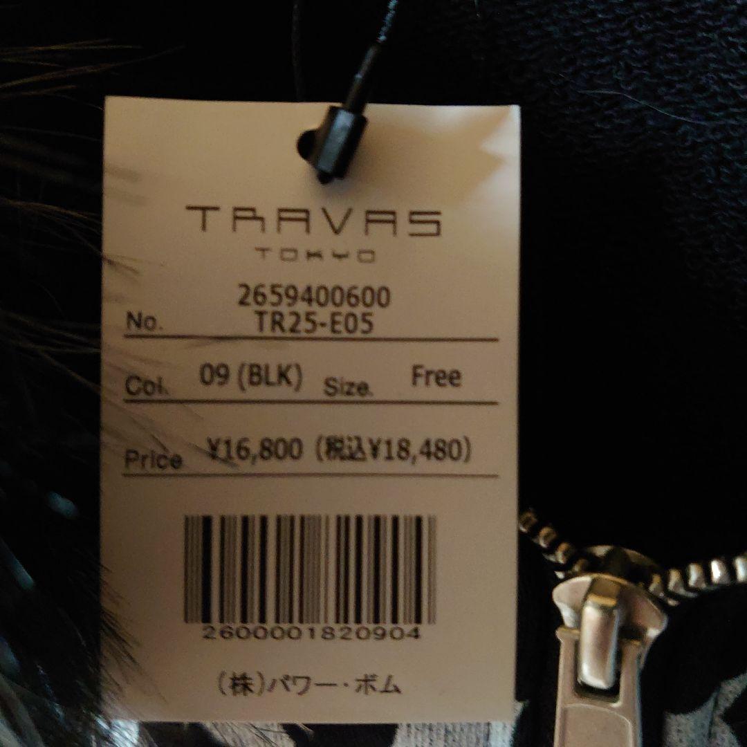 TRAVAS TOKYO ブラックパーカー フリーサイズ