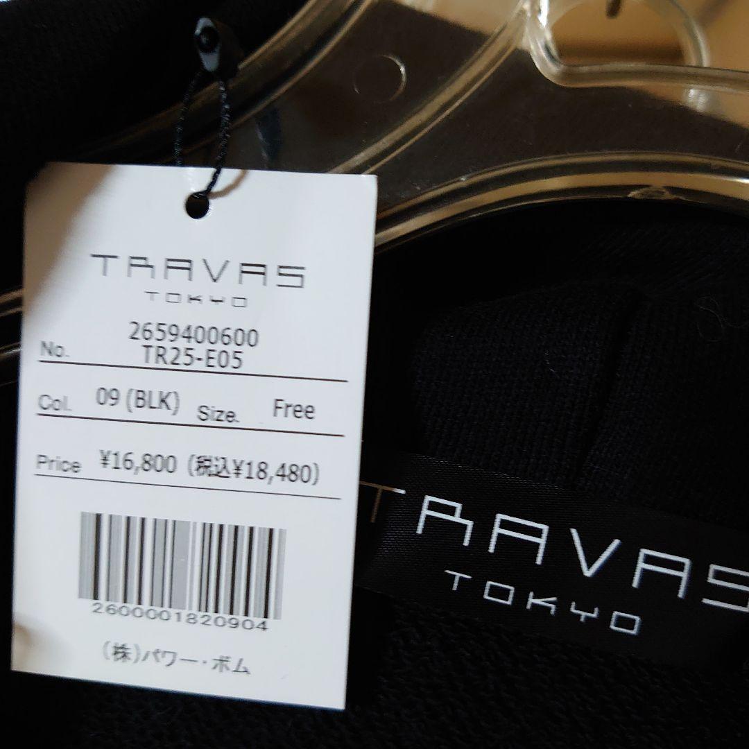 TRAVAS TOKYO ブラックパーカー フリーサイズ