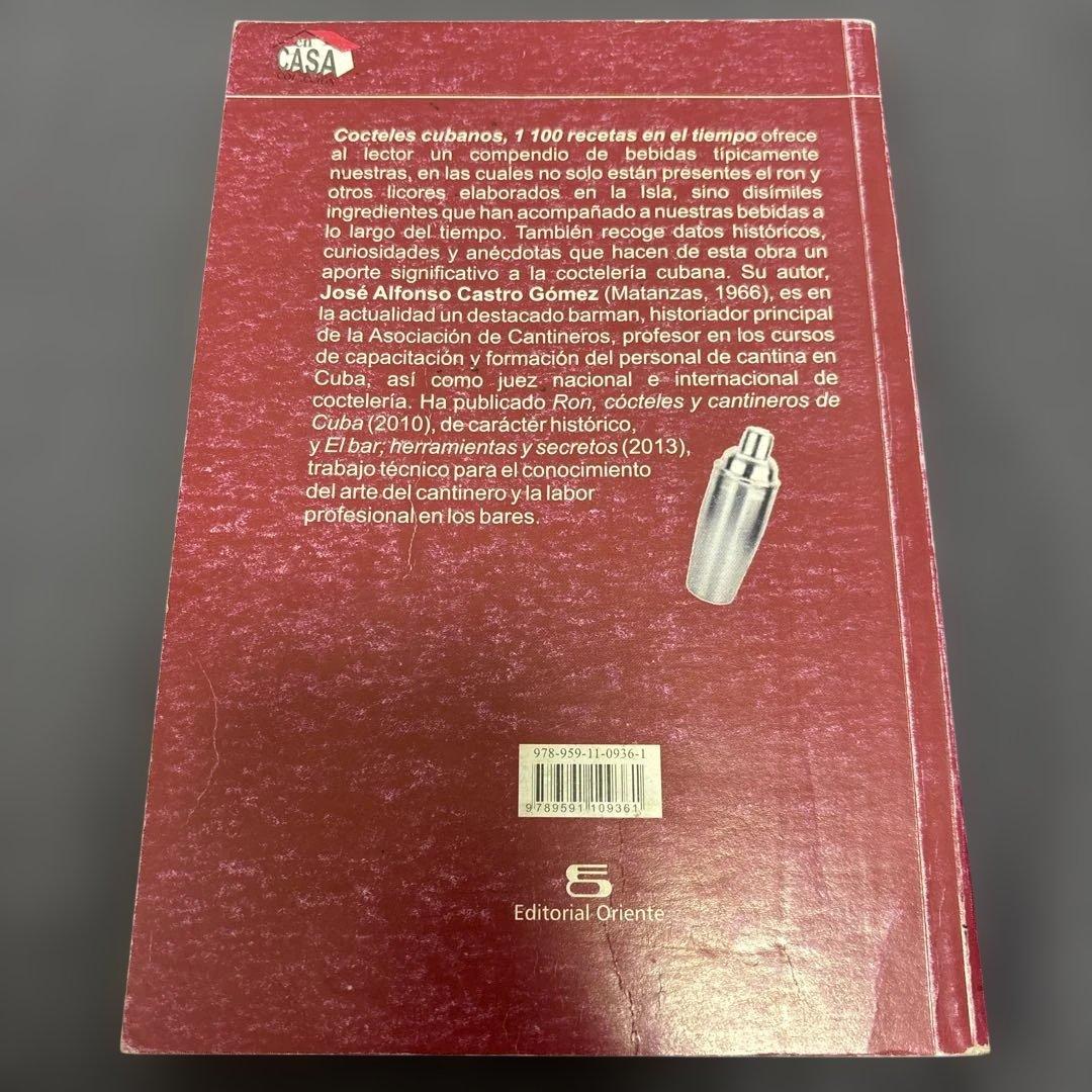 【現地入手】Cocteles Cubanos