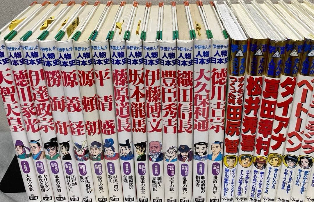 学研　小学館　伝記まんが　シリーズ