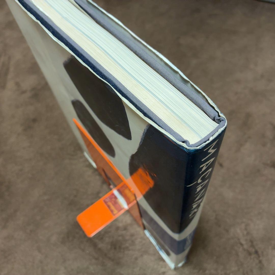 村井正誠 画集 用美社