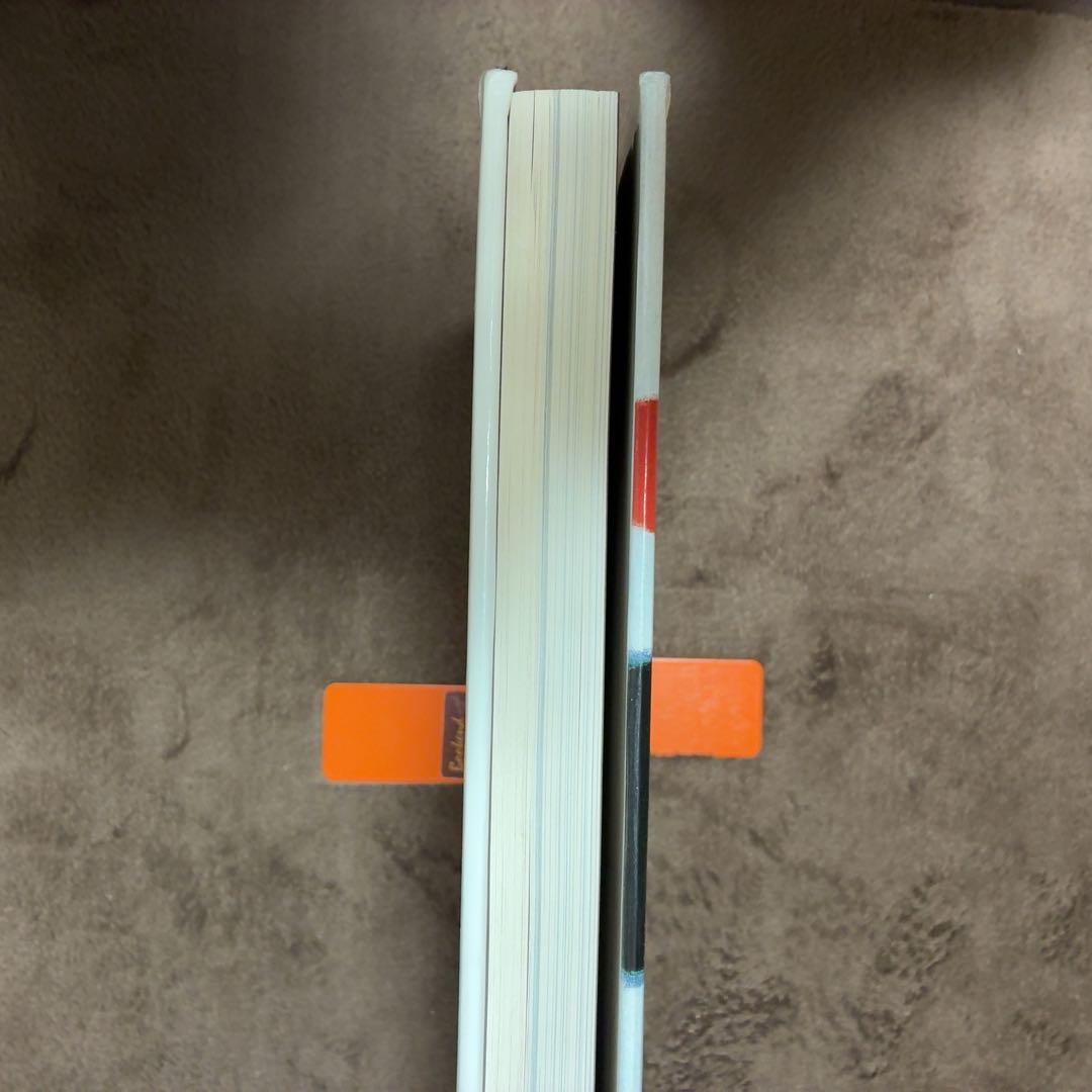 村井正誠 画集 用美社