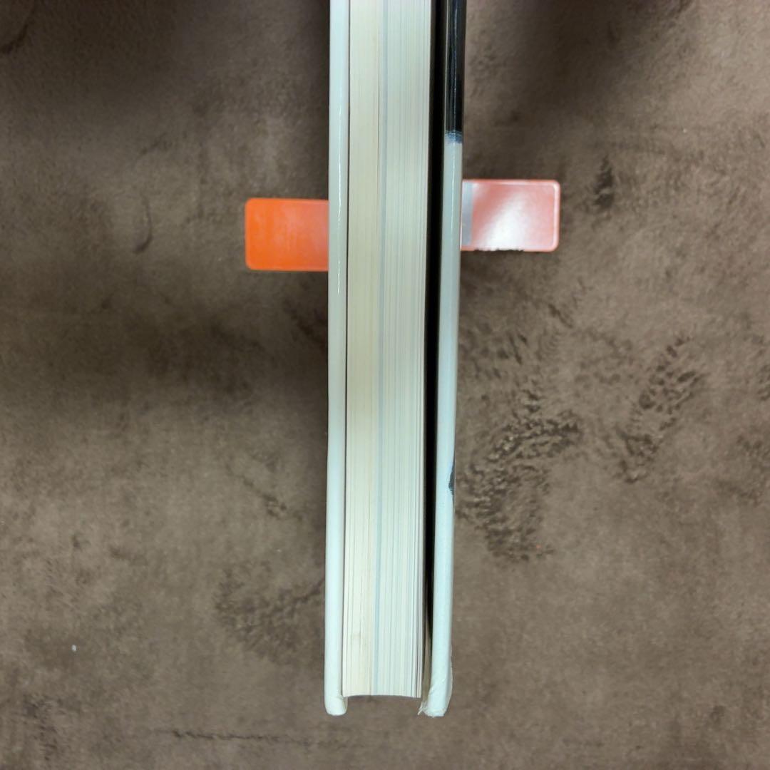 村井正誠 画集 用美社