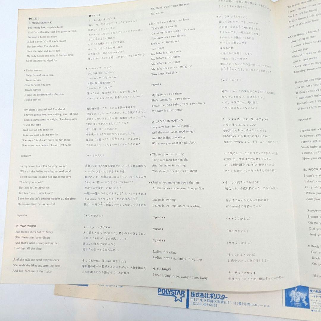 KISS キッス DRESSED TO KILL 地獄への接吻 LPレコード