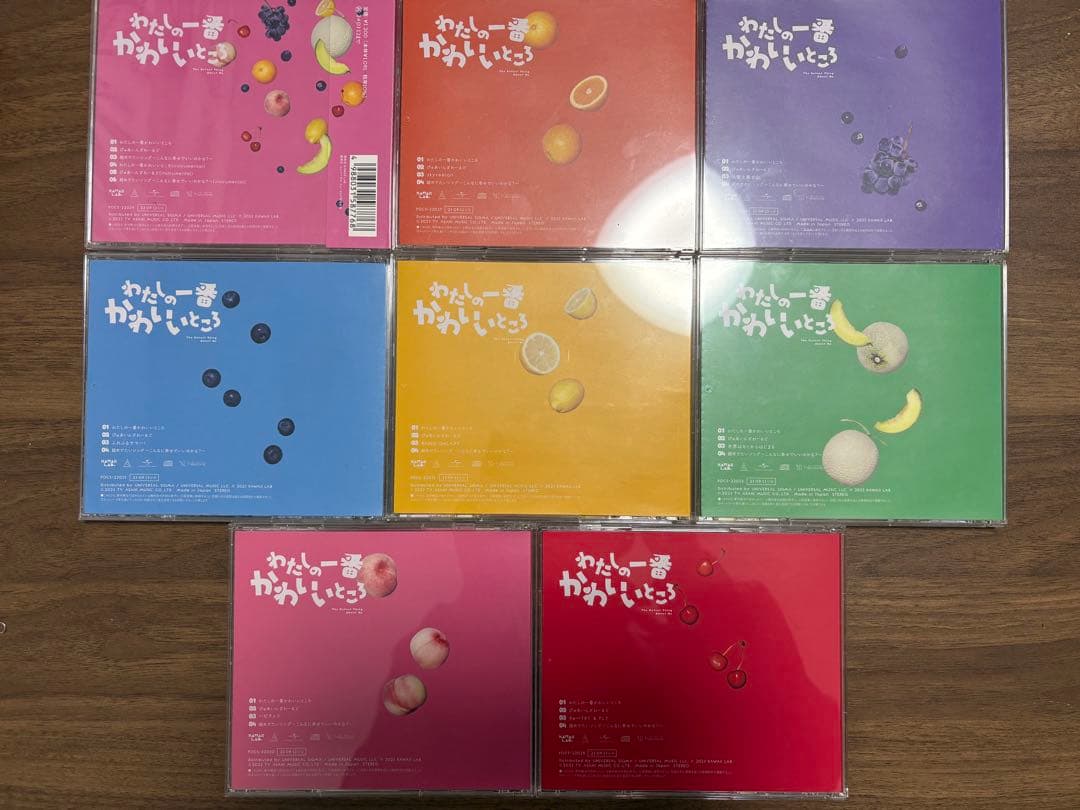 FRUITS ZIPPER CDまとめ売り