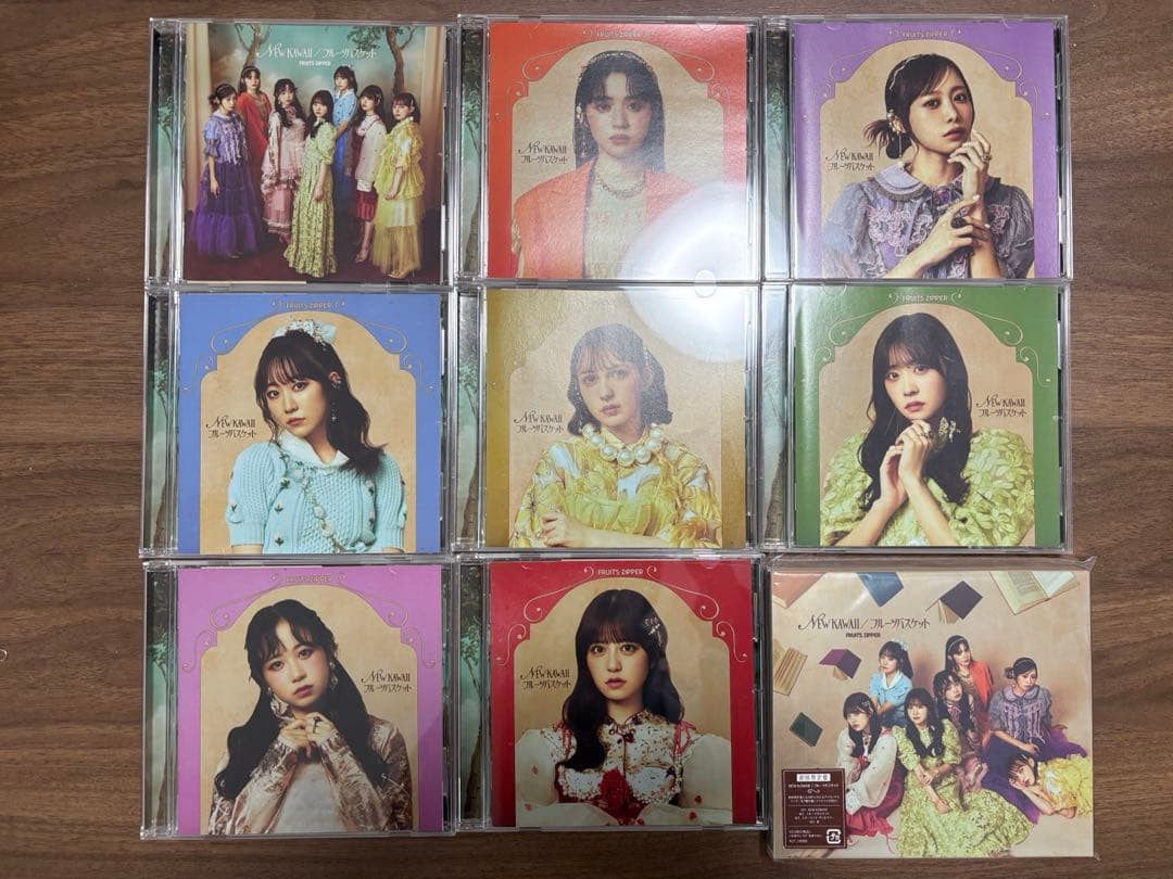FRUITS ZIPPER CDまとめ売り
