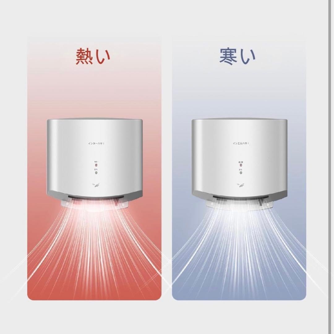 interhasa！ ハンドドライヤー 壁掛け式 小型 コンパクト設計1250W