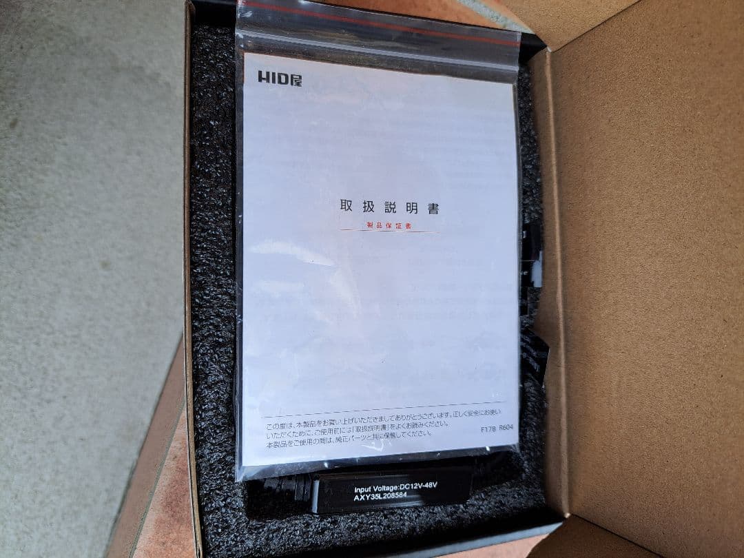 HID屋 Vシリーズ爆光フォグランプ球2色切り替え式 格安 新品