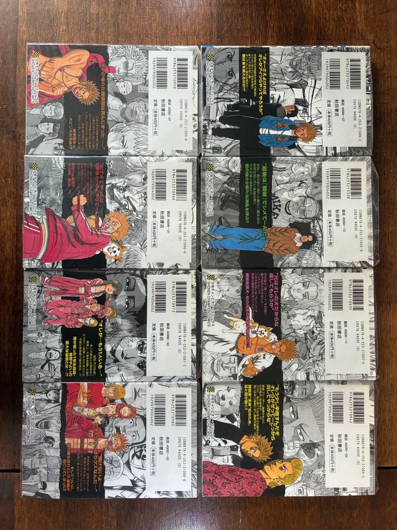 小沢としお「ナンバデッドエンド全15巻、ナンバMG5全18巻」完結セット