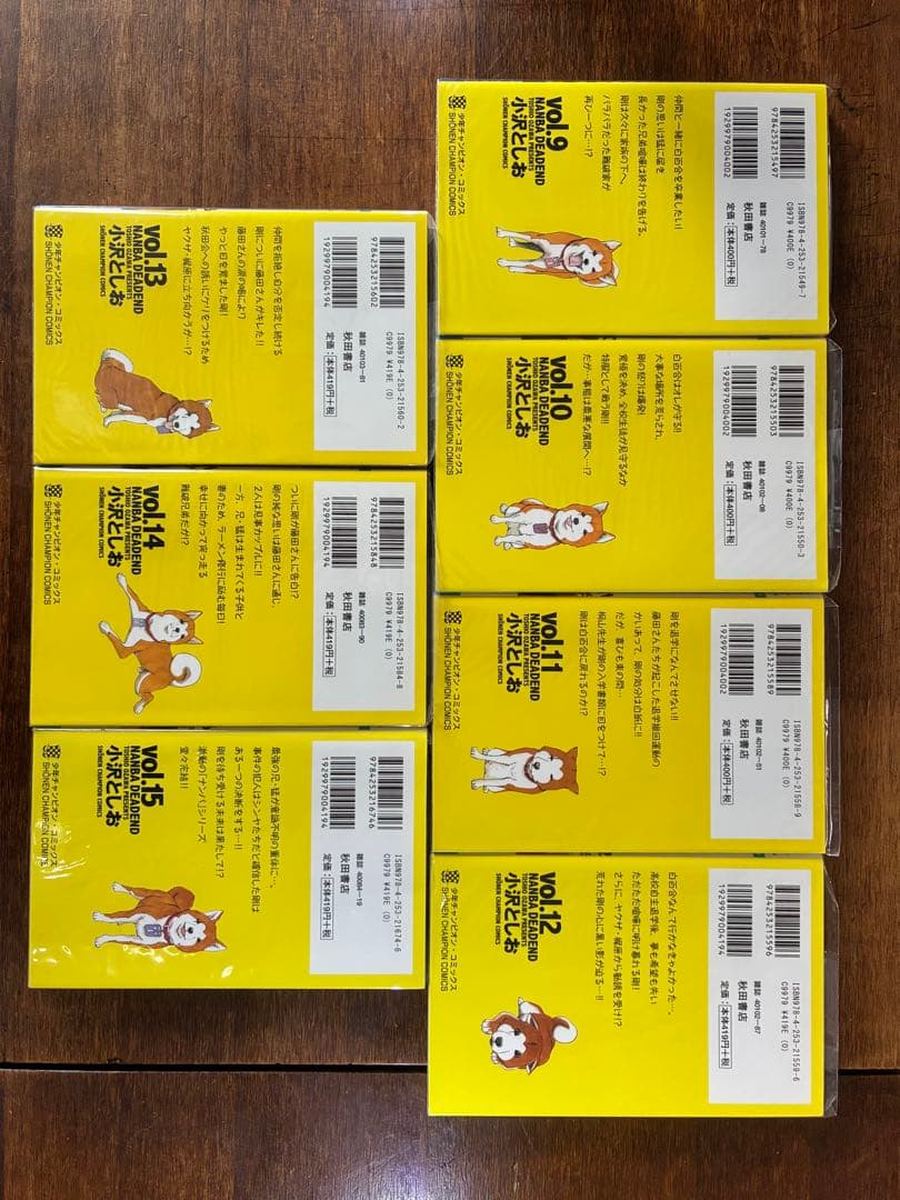 小沢としお「ナンバデッドエンド全15巻、ナンバMG5全18巻」完結セット