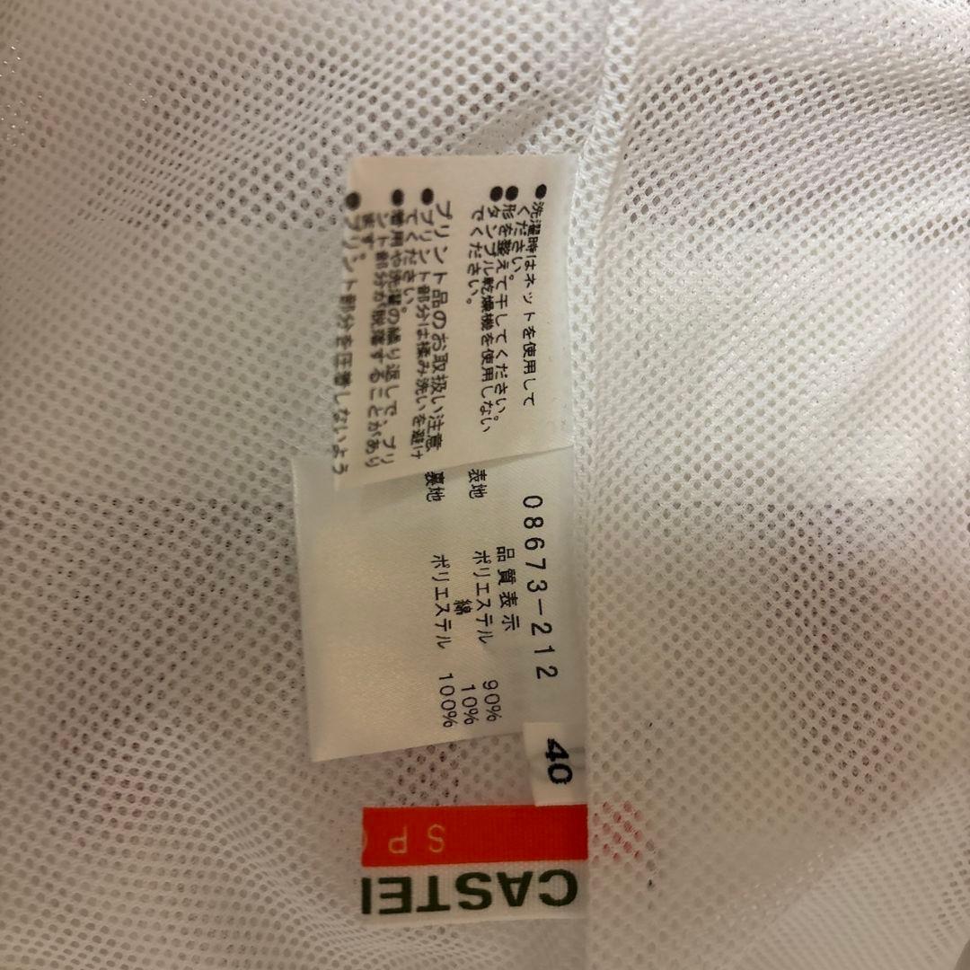 カステルバジャック　白　ベスト　ゴルフウエア　美品　サイズ40