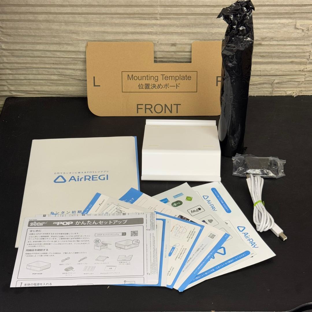 ☆スター精密　エアレジ　有線・無線両対応　POP10CBI WHT JP ③