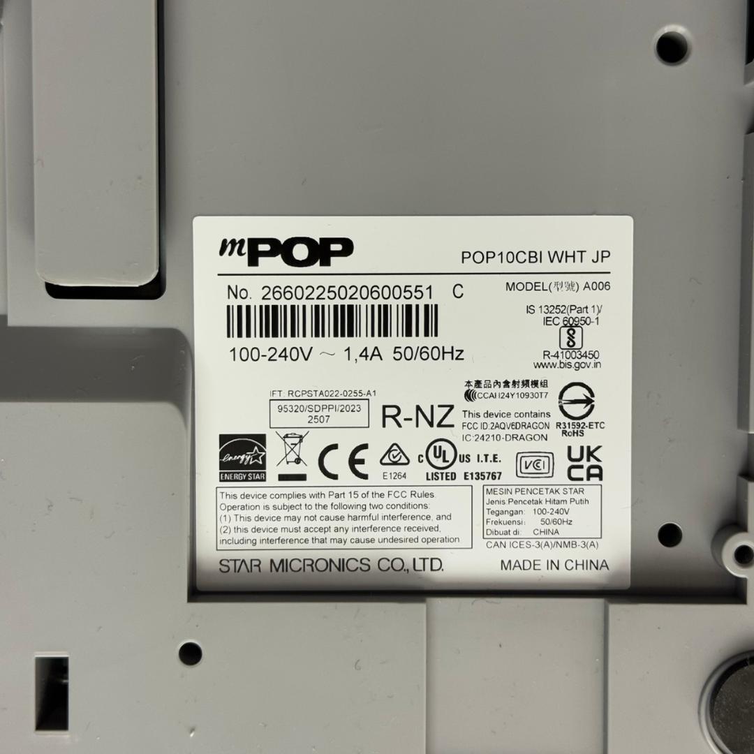 ☆スター精密　エアレジ　有線・無線両対応　POP10CBI WHT JP ③