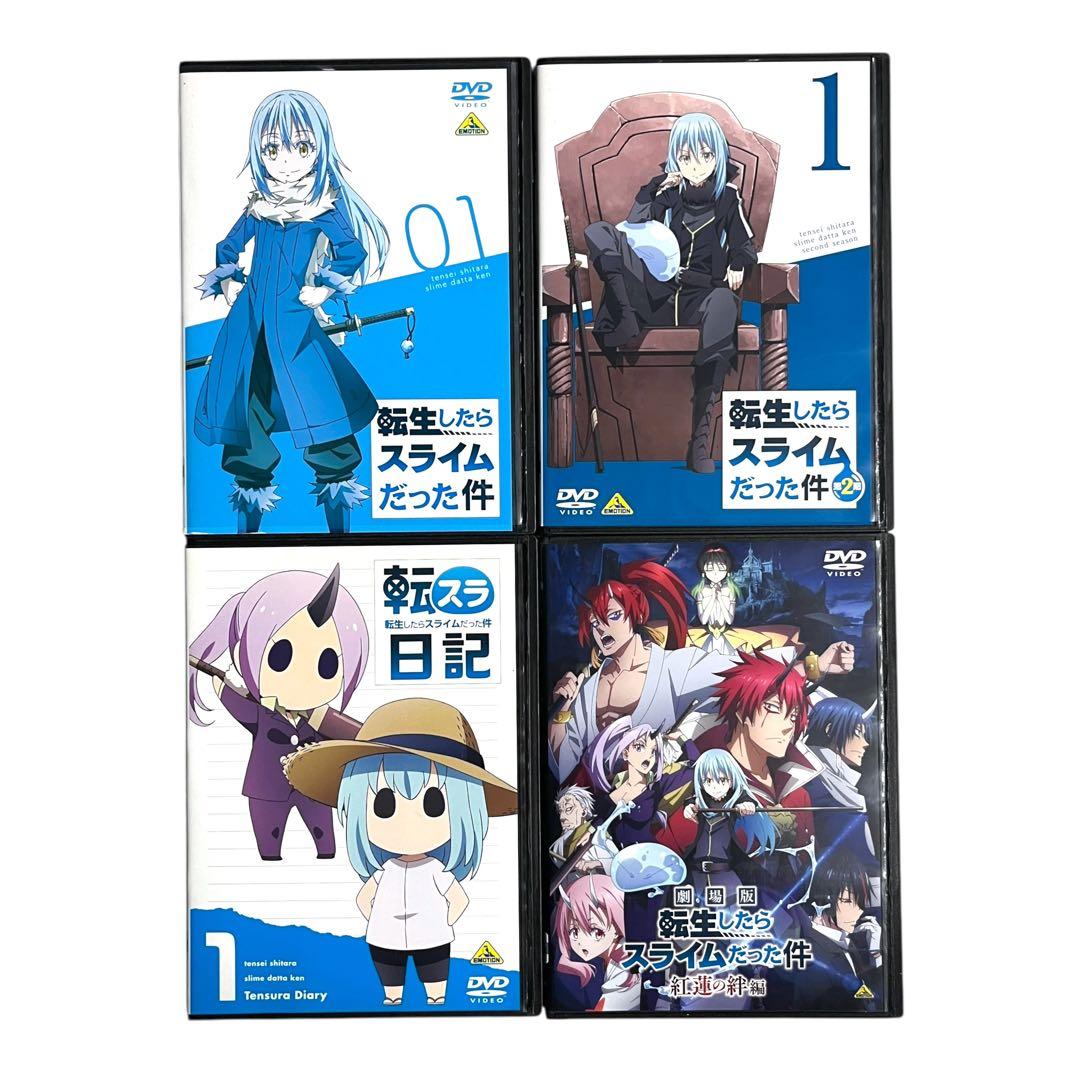新品ケース 転生したらスライムだった件 1期+2期+OVA＋劇場版 全21巻
