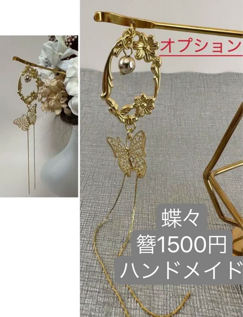 ディップアート髪飾り　ヘッドドレス　2024 成人式　卒業式　結婚式　白ゴールド