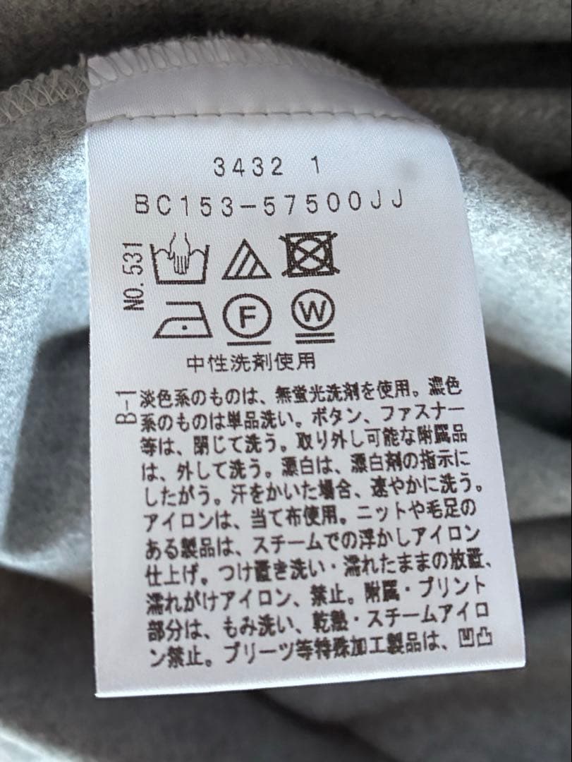 アンタイトル 新品同様上品グレー 春ロングワンピースゆったり体型カバー 日本製