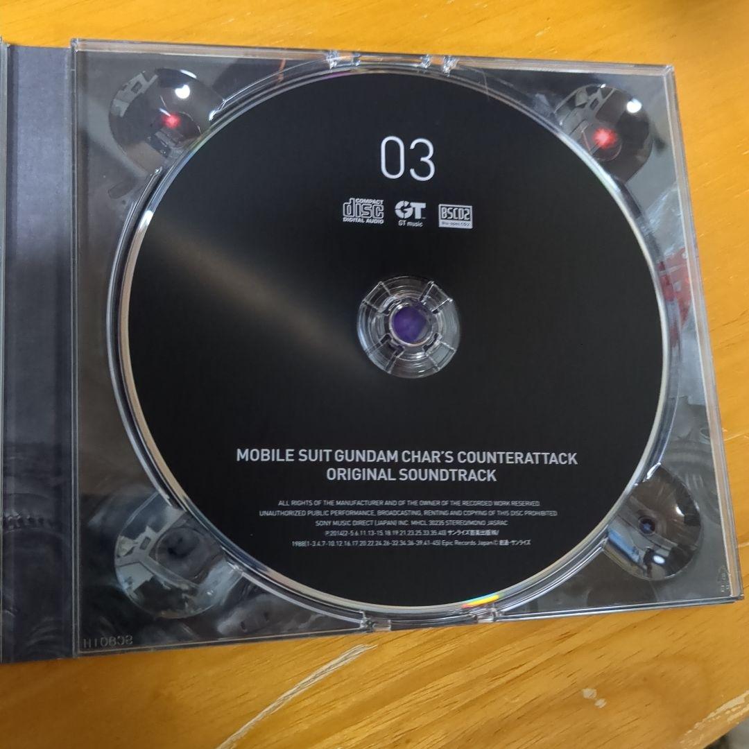 サウンドトラック 機動戦士ガンダム 逆襲のシャア 完全版　美品