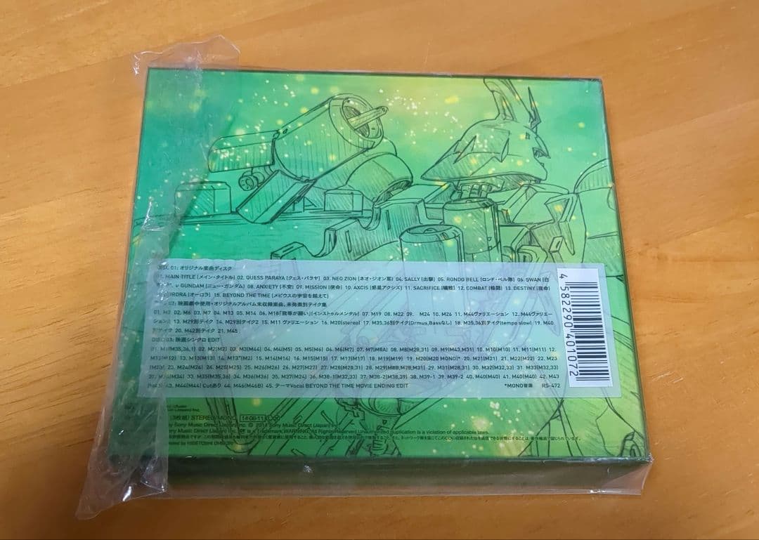 サウンドトラック 機動戦士ガンダム 逆襲のシャア 完全版　美品