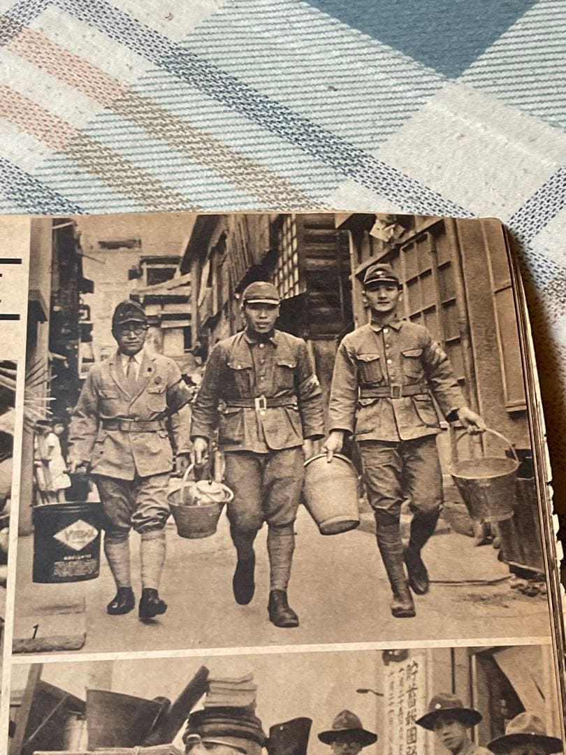 昭和13年 寫眞週報　七月六日／第廿一號。十セン。内閣情報部編輯。【破れあり】