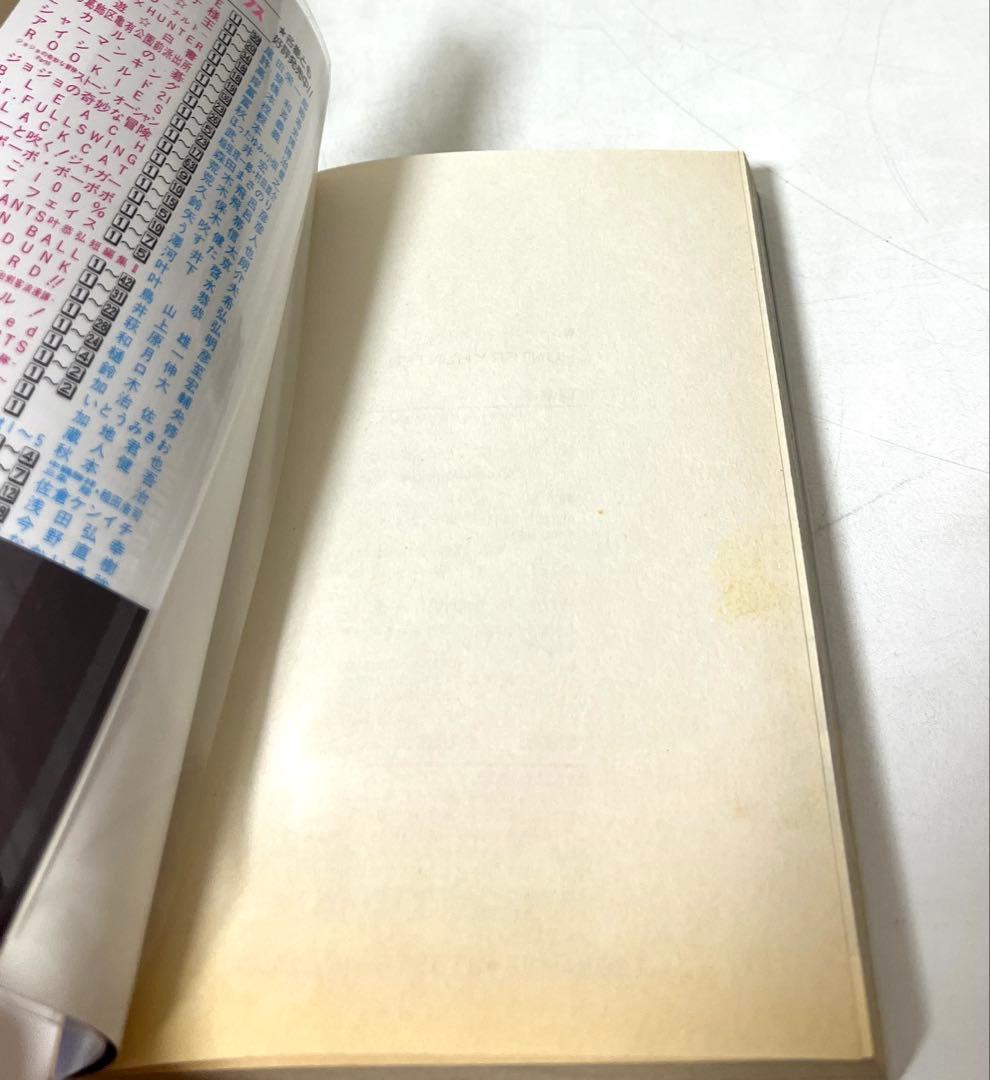 【貴重✨全巻初版・帯付き多数】ハンターハンター 1〜38巻