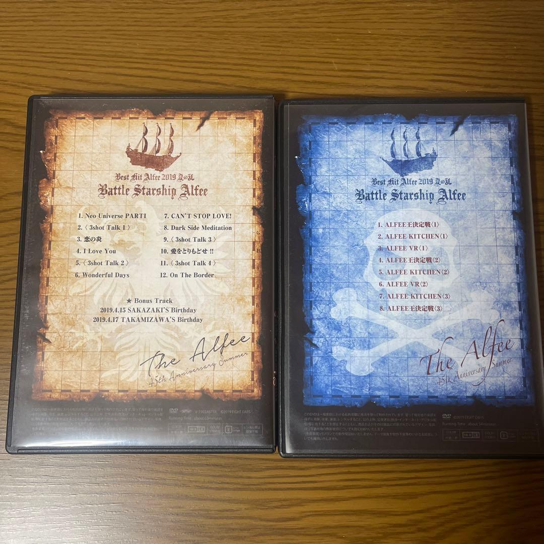 THE ALFEE 2019夏の乱【公式版・海賊版セット】