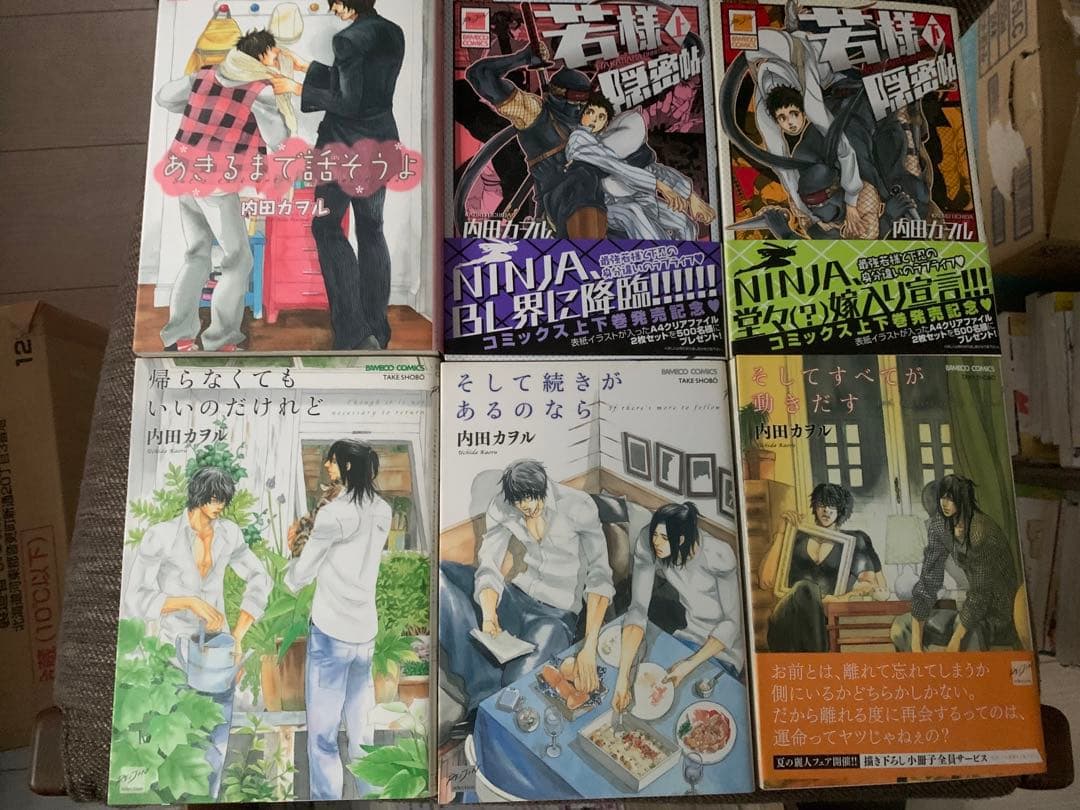 BLコミック まとめ売り41冊セット バラ売り可③ 未開封あり