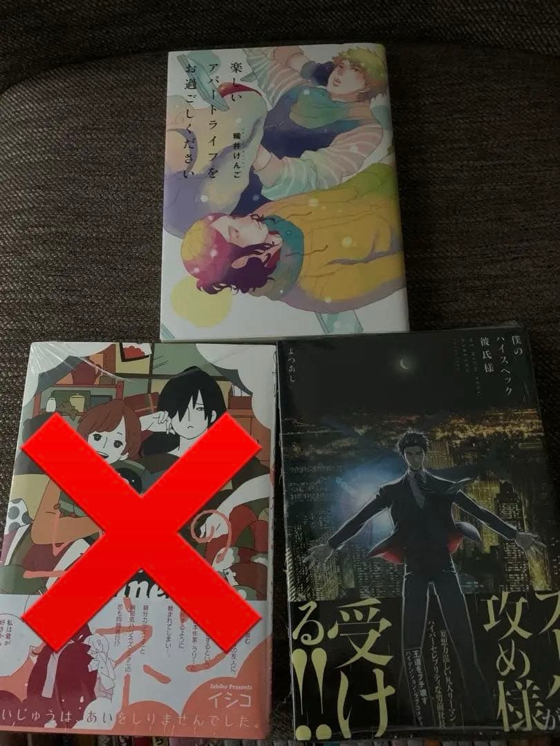 BLコミック まとめ売り41冊セット バラ売り可③ 未開封あり