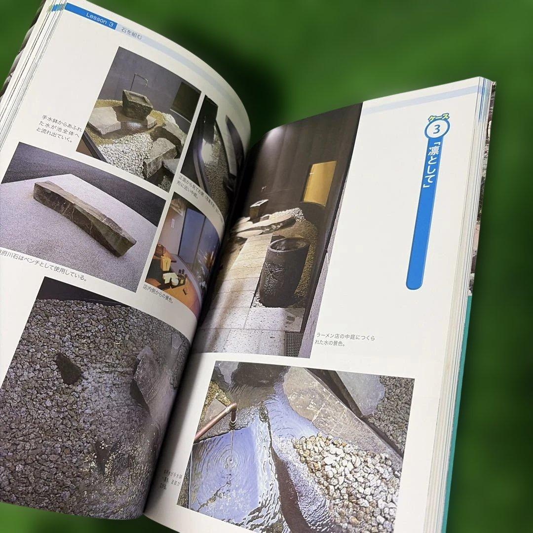 庭仕事の庭石テクニック