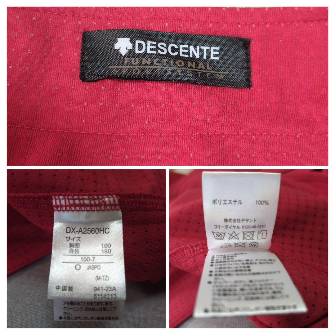 広島カープ 新井貴浩 ハイクオリティー ユニフォーム デサント製 Oサイズ