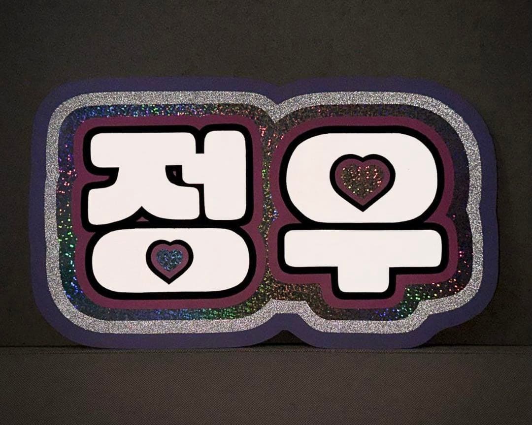 ⭐️反射シート専用のオーダー受付です⭐️