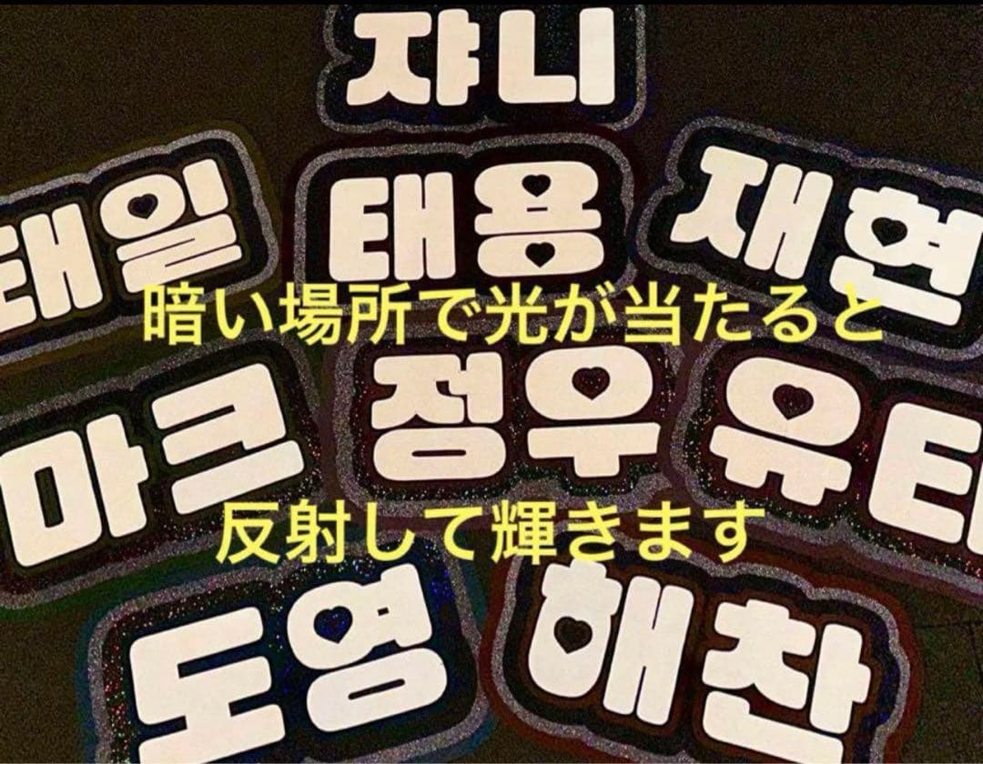 ⭐️反射シート専用のオーダー受付です⭐️