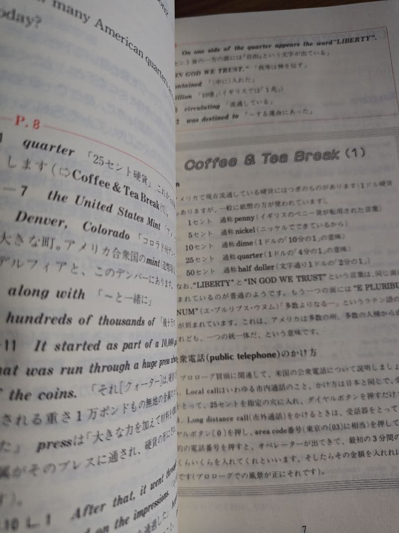 家出のドリッピーCD 　イングリッシュアドベンチャー