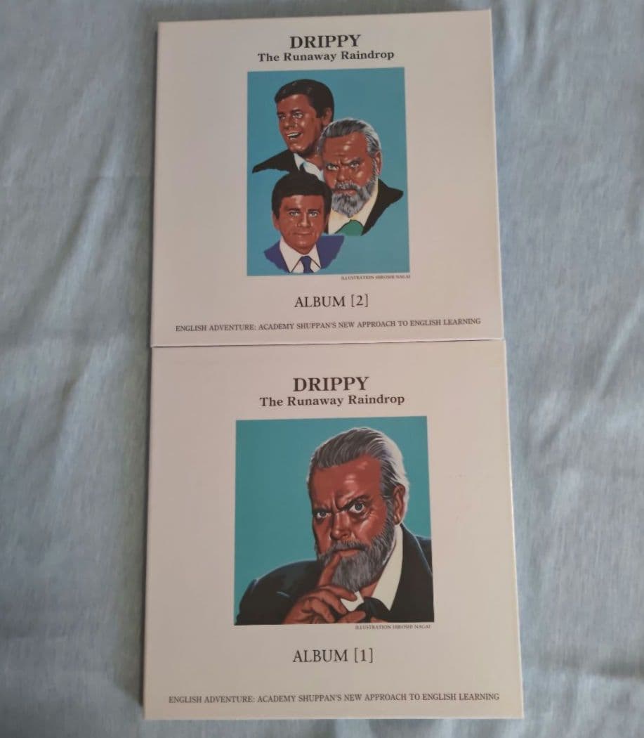 家出のドリッピーCD 　イングリッシュアドベンチャー