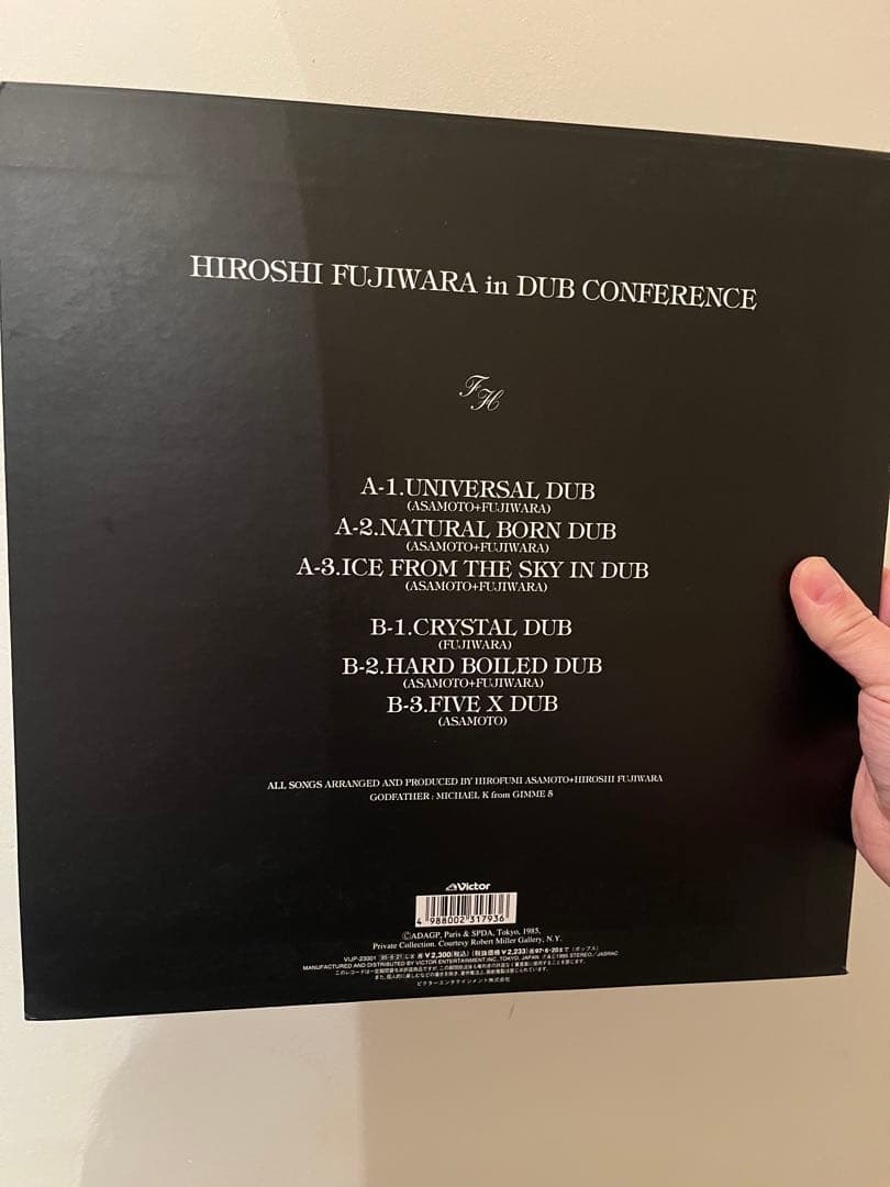 藤原ヒロシ バスキアジャケ　DUB CONFERENCE LP BASQUIAT