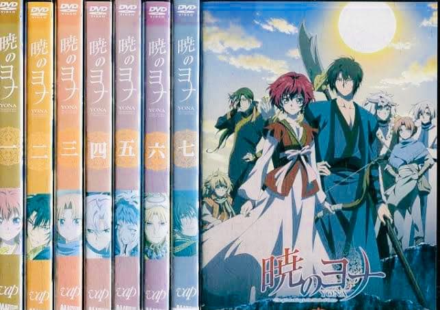 暁のヨナ DVD全巻完結セット