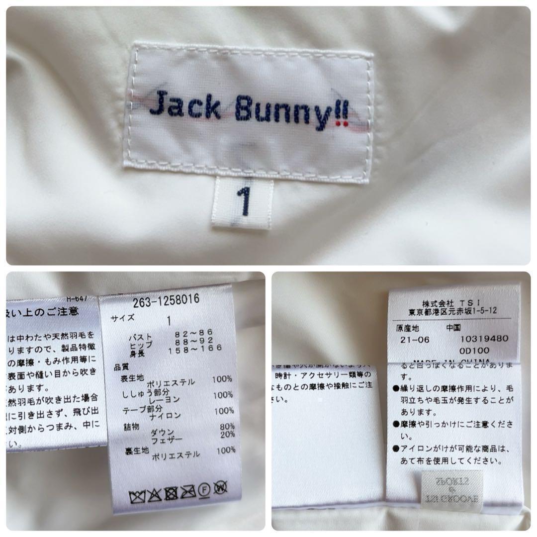 極美品　近年　ジャックバニー　セットアップ　ダウン　ベスト　スカート　星　スター