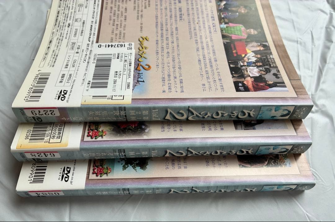 ちゅらさんDVD1～13巻完全版　/ちゅらさん2 全巻完結セット dvd