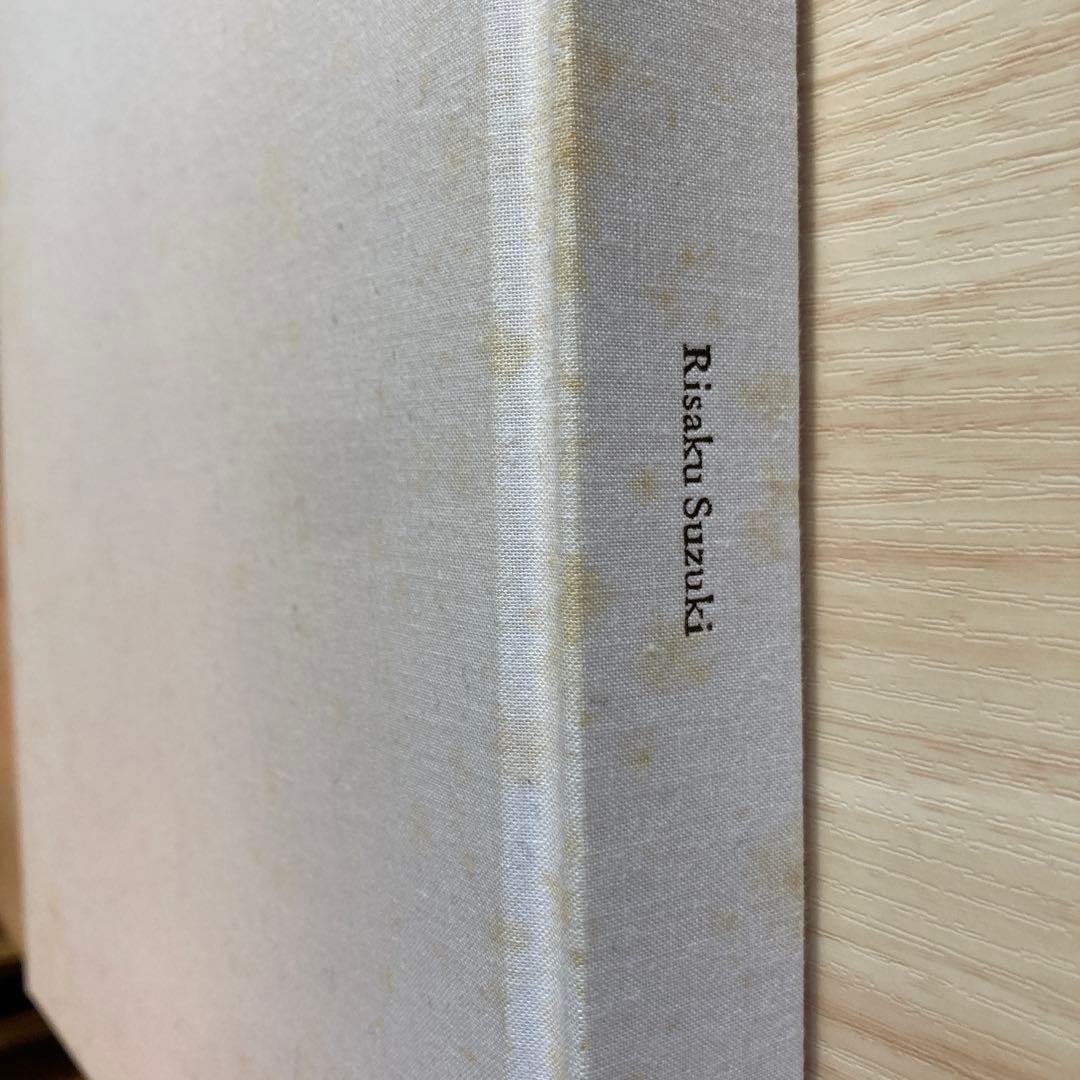 鈴木理策写真展　意識の流れ　図録