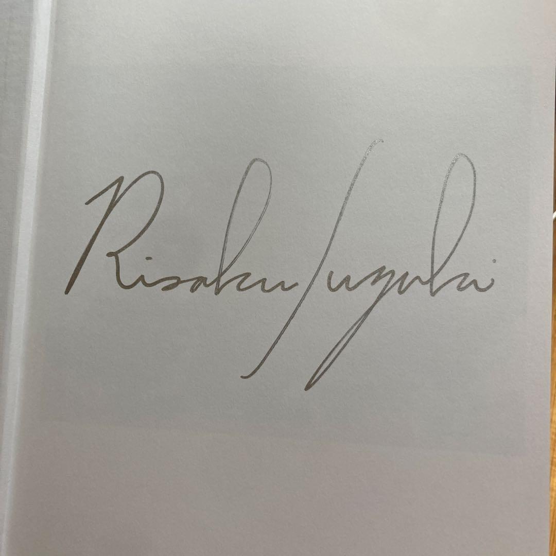 鈴木理策写真展　意識の流れ　図録