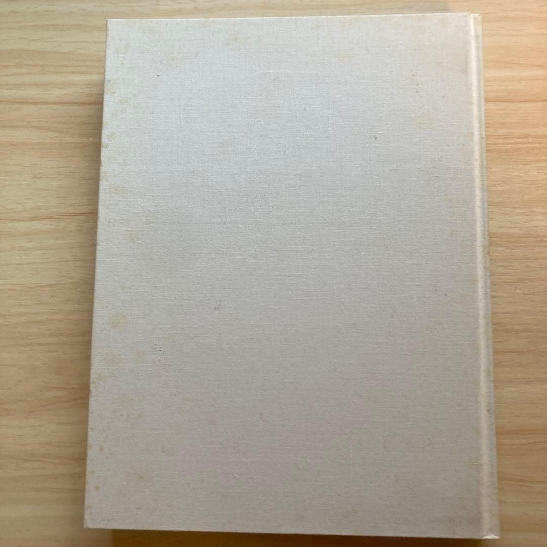 鈴木理策写真展　意識の流れ　図録