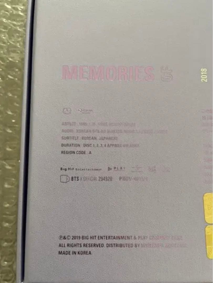 BTS MEMORIES 2018 日本語字幕付 Blu-ray 美品