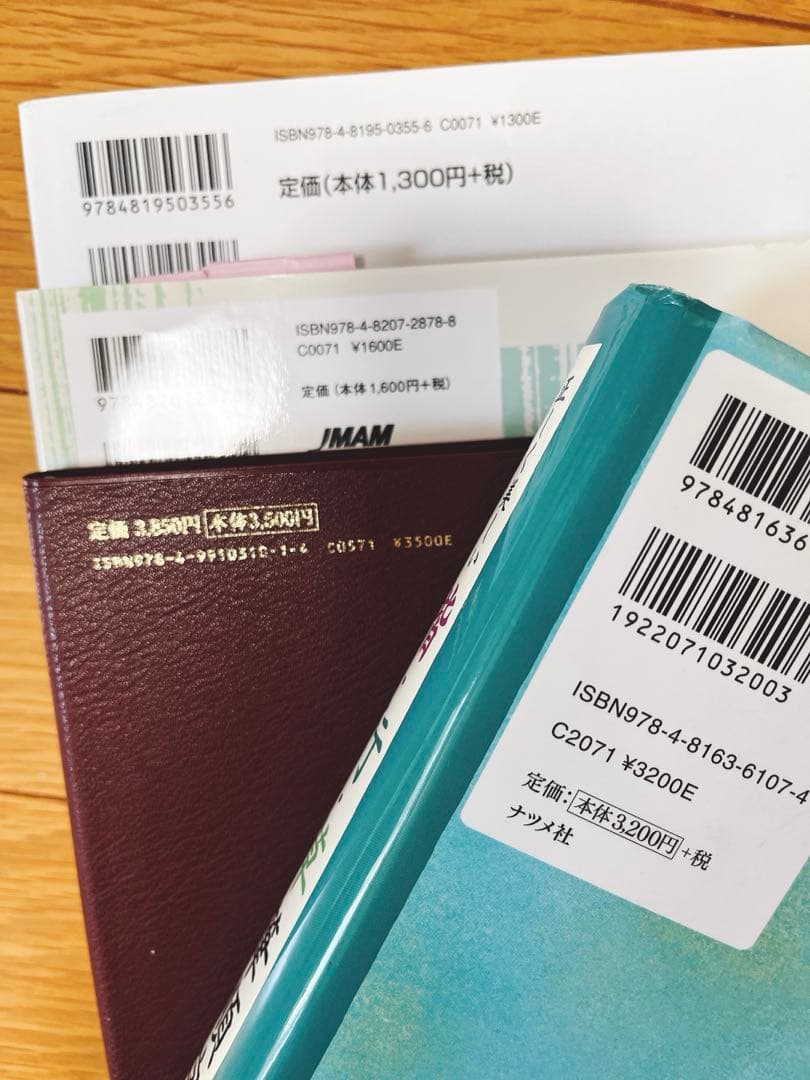 合格のポイント 3級 硬筆書写技能検定　硬筆新辞典　楷行草筆順辞典