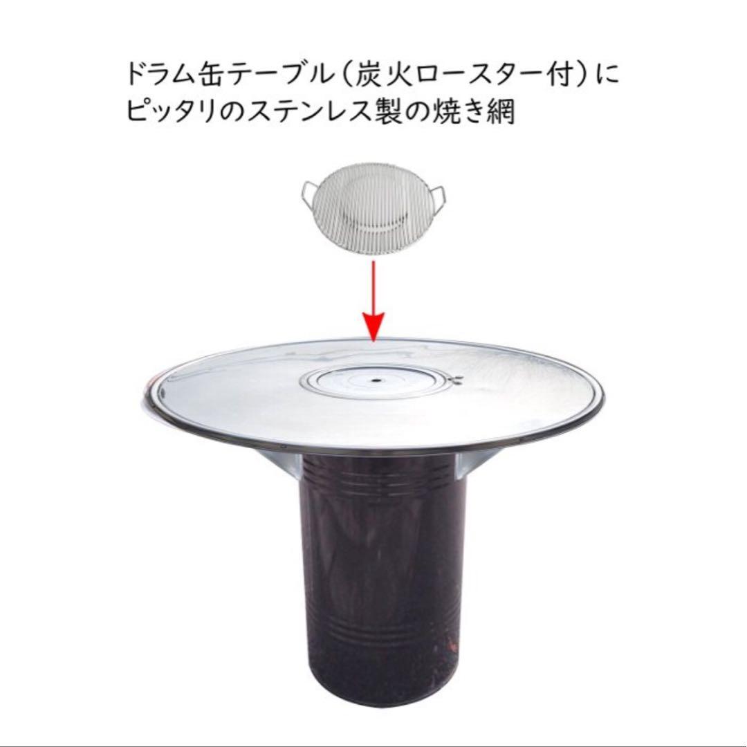 バーベキュー 焼肉 ステンレス製 持ち手付き焼き網 プレート グリル 13セット