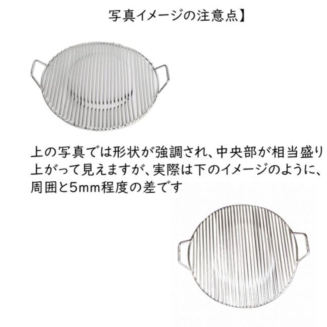 バーベキュー 焼肉 ステンレス製 持ち手付き焼き網 プレート グリル 13セット