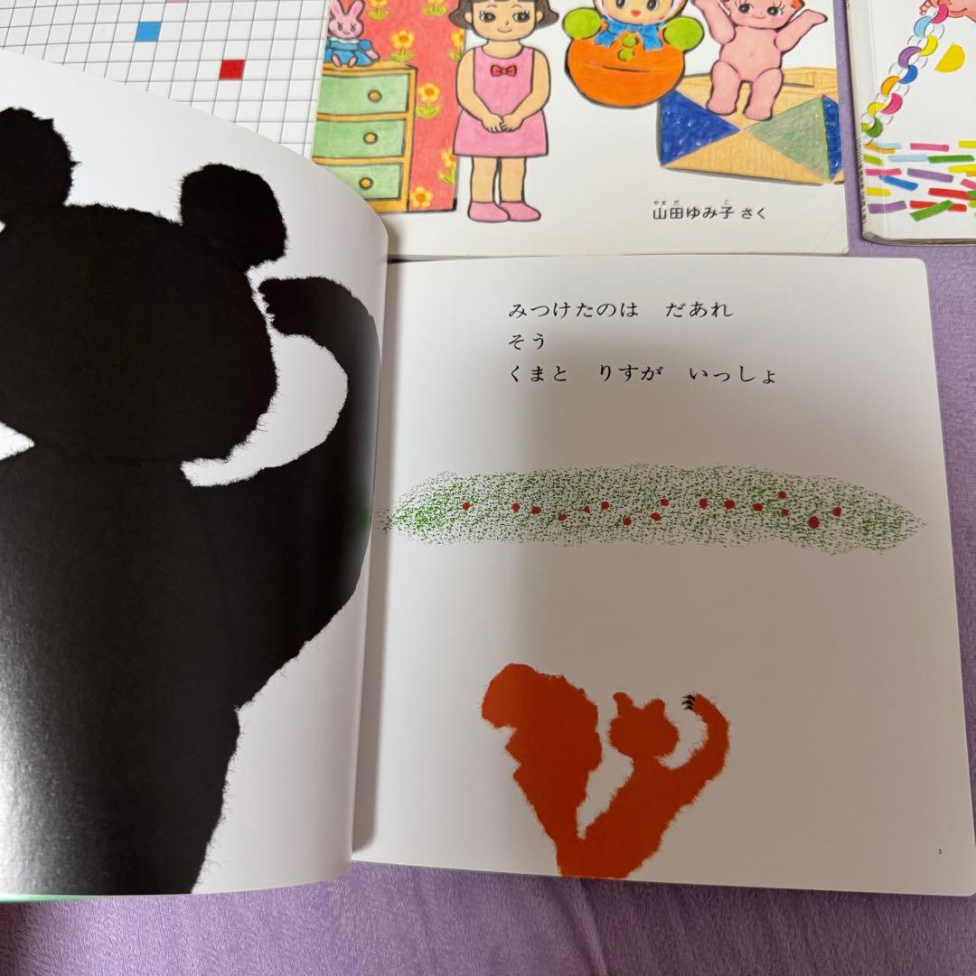 お得 100 冊セット 赤ちゃん向け絵本 大人気絵本 こどものとも012