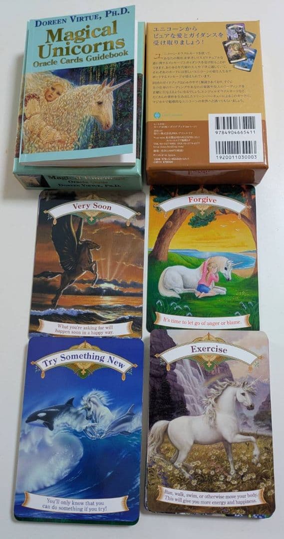 ひろ＊プロフ読んでください＊さま 専用Magical Unicorns