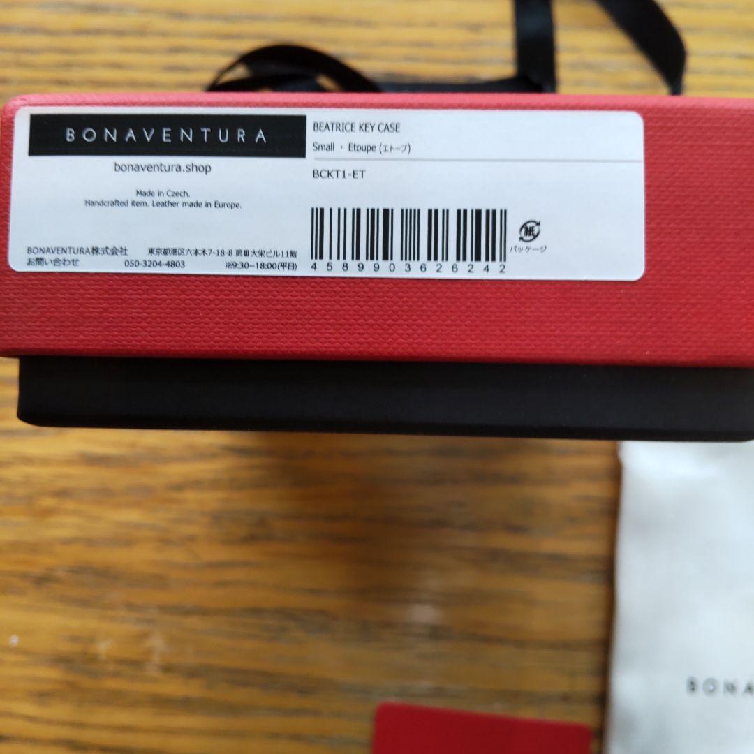 BONAVENTURA ベアリーチェ　キーケース　シュリンクレザー