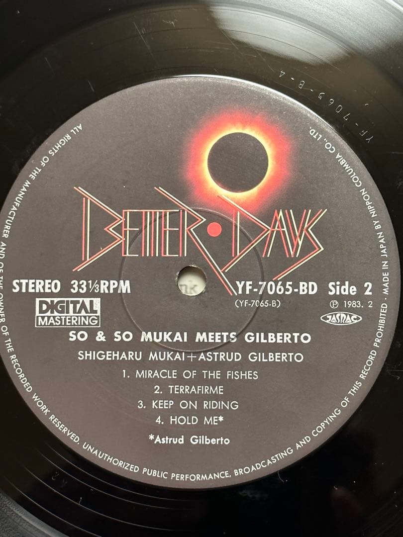 MUKAI MEETS GILBERTO／向井滋春➕アストラッド・ジルベルト♩