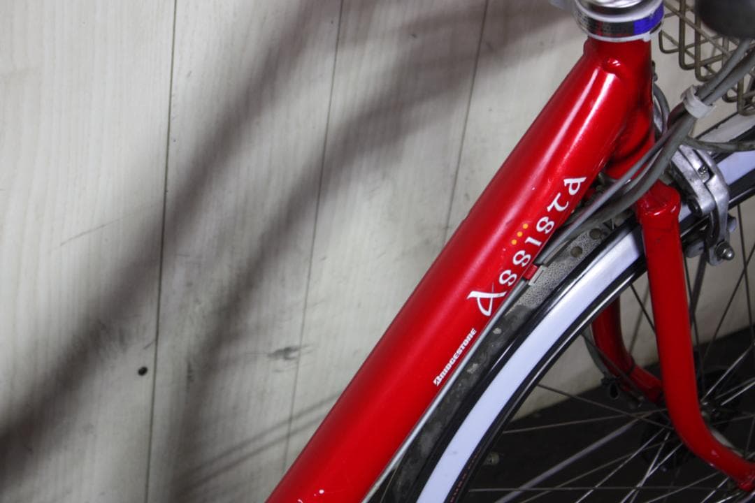 ブリヂストンアシスタA6L41 大容量8.1AH 26インチ 3段 LED 電動